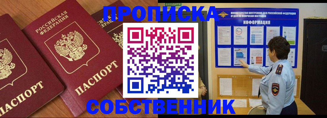 форма 3 в Суворове