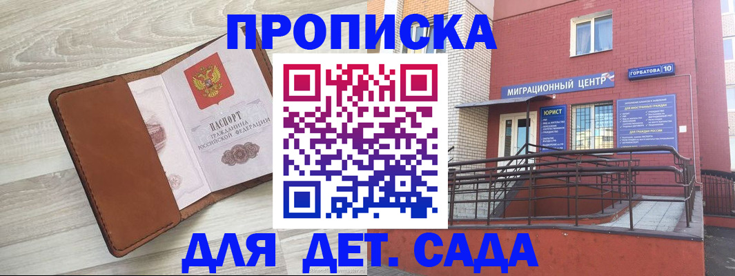форма 3 в Суворове